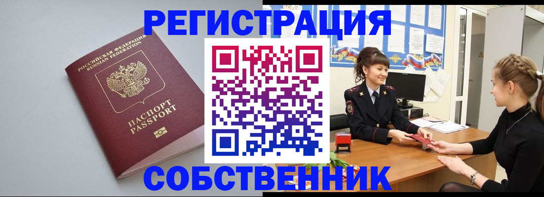 регистрация для школы в Смоленской области